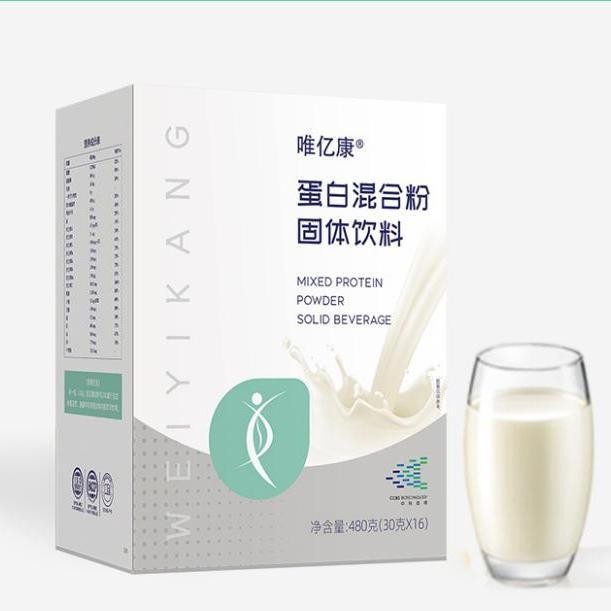 2025 สไตล์ใหม่ Weiyi Sunshine Weiyikang โปรตีนผสมผง Zhongke Jinde Milkshake Nutritious ง่ายต่อการดูด