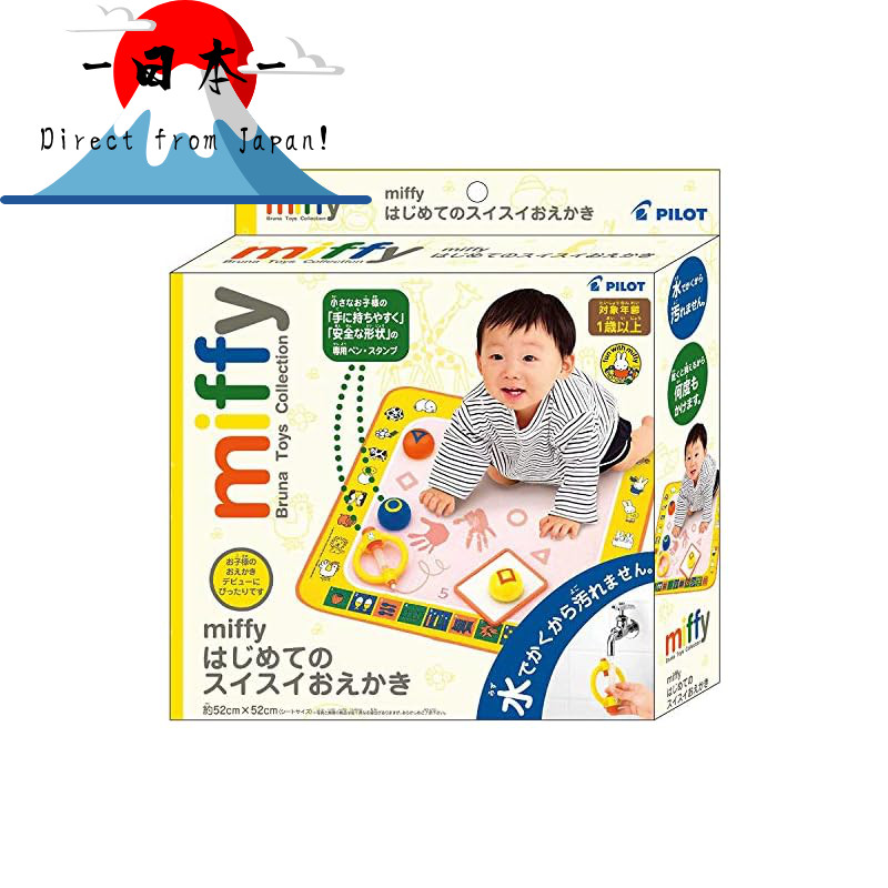 [Direct from Japan]
"Sui Sui Oekaki Miffy: First Sui Sui Oekaki"