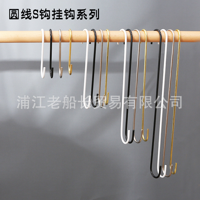1688S Hook Hook Clothes Hook Extendedร้านเสื้อผ้าอุปกรณ์เสริมในครัวเรือนมัลติฟังก์ชั่โลหะสีสีดําสีขา