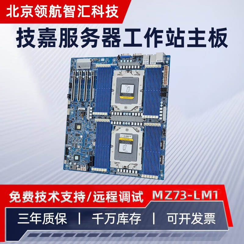 เหมาะสําหรับ Gigabyte MZ73-LM1 Dual Channel CPU AMD EPYC 90004/2025 Genatura Turing PCIE4.0