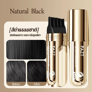 🚀พร้อมส่ง🚀ปากกาทำสีผมด่วนกันน้ำ หวีย้อมผม ปากกาแต้มสีแบบรวดเร็ว ปิดหงอก แต้มรวดเร็ว ธรรมชาติ ไม่ซีดจางง่าย ปากกาแต้มสีผมแบบใช้แล้วทิ้ง แป้งเงา สำหรับปิดเหม่ง แป้งฝุ่นปิดหัวเถิก เนื้อแป้งไม่อุดตันรูขุมขน