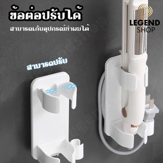 ที่วางเครื่องหนีบผม ที่เก็บไดร์เป่าผม ชั้นวางของติดผนัง คุณภาพสูง แข็งแรง ประหยัดพื้นที่