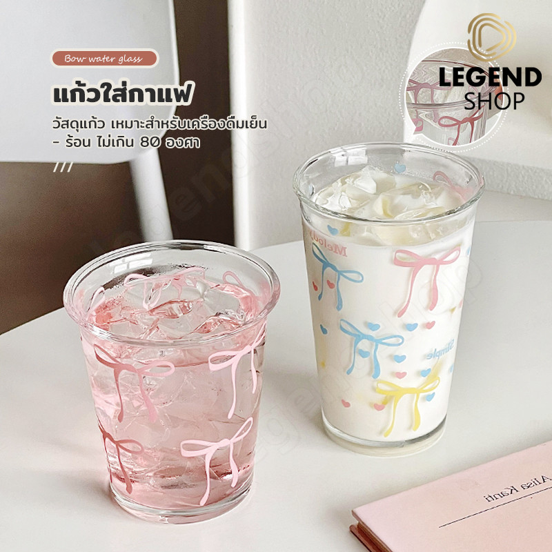 แก้วน้ำแก้วกาแฟ แก้ว แก้วน้ำ แก้วกาแฟ ลายโบว์สีชมพู สำหรับร้านกาแฟ