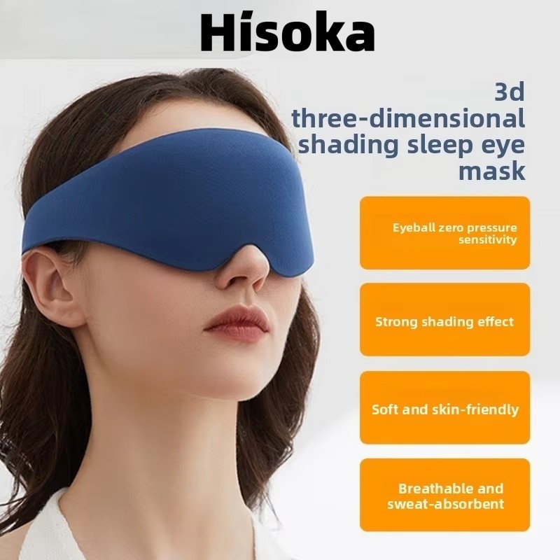 Hisoka 3D Sleep Mask Light-Blocking Eye Mask Soft Sleep Eye Mask หนา Eye Socket บ้านฤดูร้อน Sleep 3D
