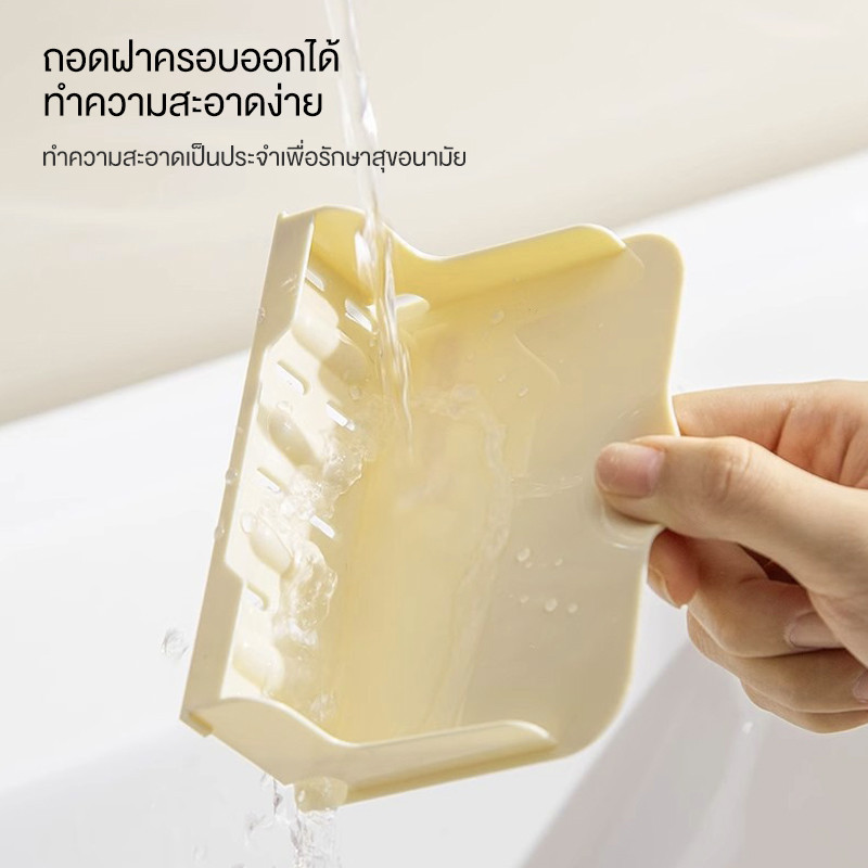 กล่องสบู่, แขวนผนัง, ไม่ต้องเจาะรู, ฝาปิด, สะเด็ดน้ำ, การจัดเก็บ, พกพาง่าย, สร้างสรรค์, ห้องน้ำ - 6