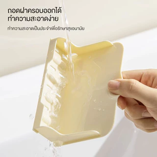 กล่องสบู่, แขวนผนัง, ไม่ต้องเจาะรู, ฝาปิด, สะเด็ดน้ำ, การจัดเก็บ, พกพาง่าย, สร้างสรรค์, ห้องน้ำ
