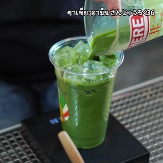 (ร้านโปรโมชั่น) ชาอามีน : CHA AMEEN : ชาไทย/ชาเขียว สูตรเข้ม สไตล์ใต้ หอม เข้ม ถึงใจ