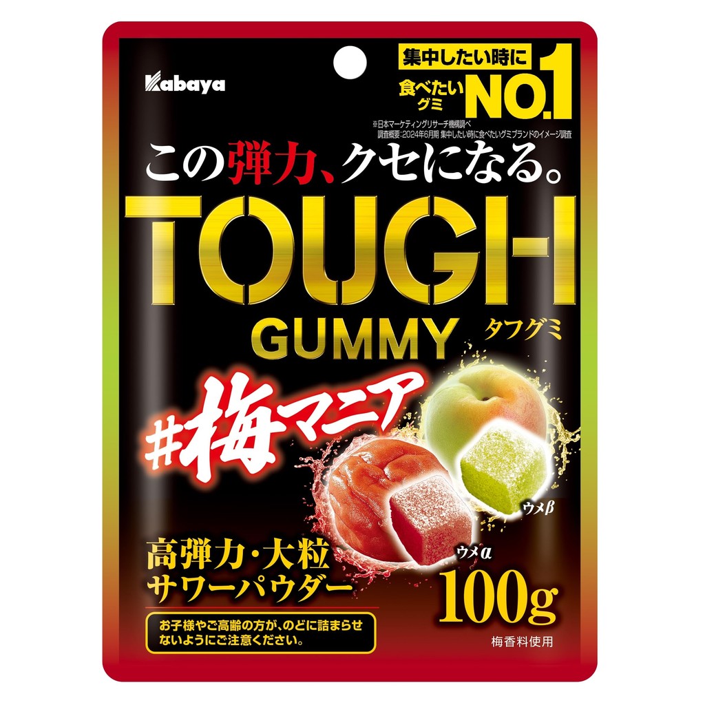 Kabaya Food Tough Gummy Ume Mania 100g x 6 bags