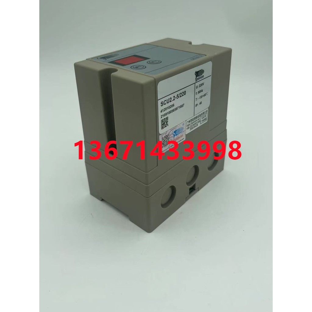 Sinon Sinon ตัวควบคุมจุดระเบิดอัตโนมัติ SCU2.2-5/220 ตัวควบคุมการเผาไหม้ ตัวควบคุมชีพจรปากไหม้