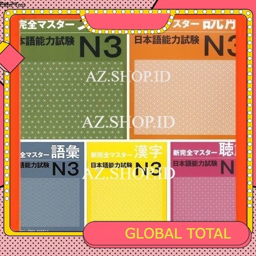 Shin Kanzen Master JLPT N3 ฟัง / อ่าน / ไวยากรณ์ / คําศัพท์ / คันจิ + เสียง