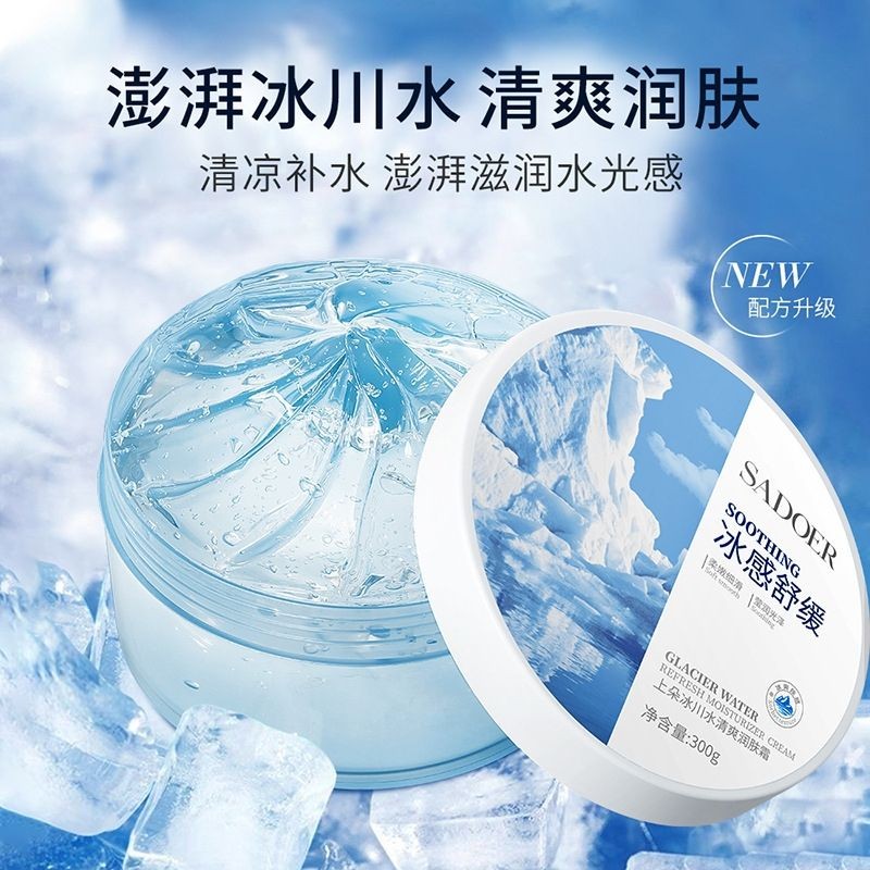 New Product#[92%Positive Rate]Glacier Refreshing Sunscreen Cream After-sun Repair Ice Feeling Soothi