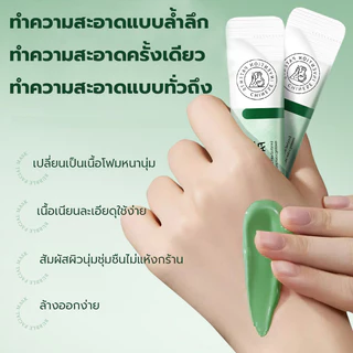 【ซื้อ 2 แถม 2】มาส์กฟองล้างหน้า ทำความสะอาดล้ำลึก ให้ความชุ่มชื้น แอนโทไซยานิน บับเบิ้ล มาส์ก เหมาะสำหรับทุกสภาพผิว