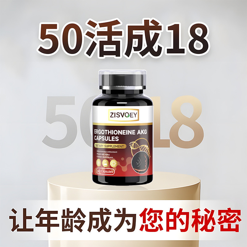 ZISVOEY ข้าวสาลี Keratin Sulfur EGT + AKG Niacinamide Anti-Aging คอลลาเจนกระชับผิวฟื้นฟูจุด ZISVOEY 