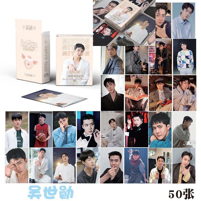 Wu Shixun SeHun SeHun เลเซอร์การ์ด EXO สินค้าสไตล์เดียวกันโฮมเมดโพลารอยด์อัลบั้มใหม่การ์ดขนาดเล็ก LO