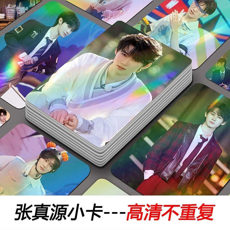 Star Card Celebrity Card Game TNT Zhang Zhenyuan 3 นิ้วเลเซอร์ Photo Card Times Youth League 4th Ann