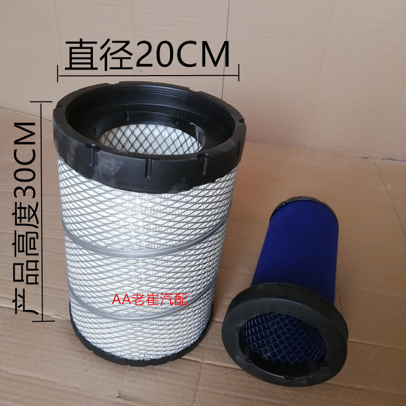 K K2030PU กรองอากาศปรับให้เข้ากับการ์ดไฟ Howard รถยนต์หนัก Titans Commander HOWO KOWO KOWO Cloud Inn