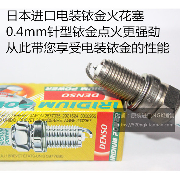 Ferrari 575M Ferrari 612 Scaglietti 5.7L เหมาะสําหรับหัวเทียนอิริเดียมไฟฟ้านําเข้า