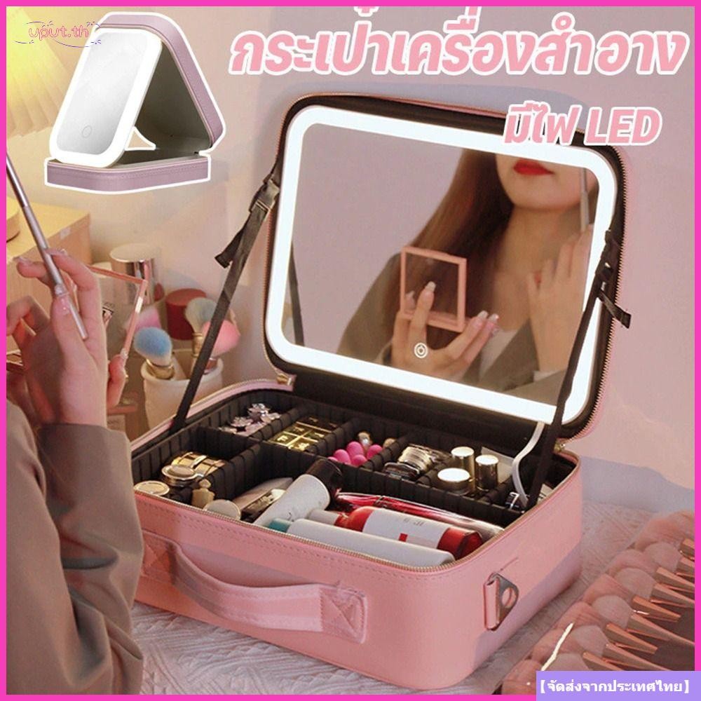 อัปเดต กระเป๋าแต่งหน้า,พร้อมกระจกความจุขนาดใหญ่กระเป๋าจัดระเบียบเครื่องสําอาง,ไฟ นํา กันน้ํา3สีปรับช่างแต่งหน้ากระเป๋าเดินทาง