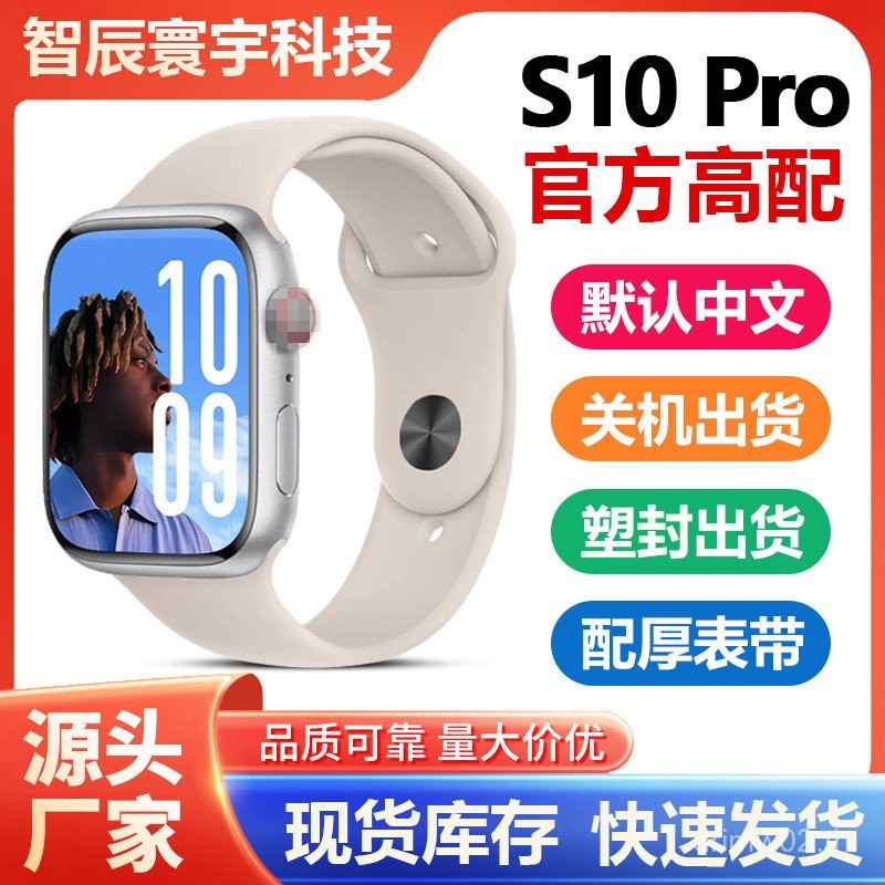 ราคาที่น่าตื่นตาตื่นใจ 2025 Huaqiang Beibei s9 Smart Watch Smart Island Bluetooth Call Heart Rate กา