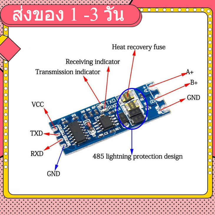 TTL to RS485 level serial UART module