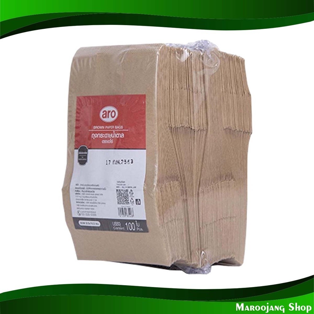 ถุงกระดาษ ขนาด 9.5x16.5 ซม. สีน้ำตาล เอโร่ 100 ชิ้น Paper Bag Size 9.5X16.5 Cm Brown Aro