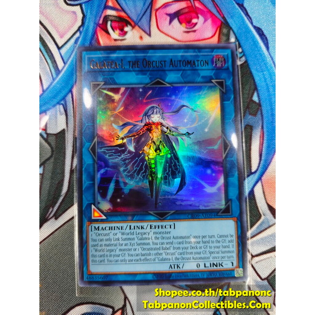 CR09-AE094 Galatea-I, the Orcust Automaton - UR