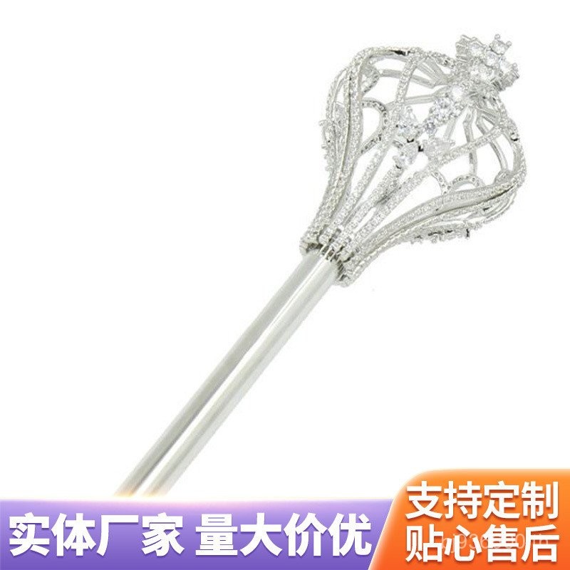 Magic Alloy Pageant ของขวัญงานแต่งงาน Props Cane ขายส่งคอสเพลย์ Props Scepter รอบ Fairy Wand 5FFP