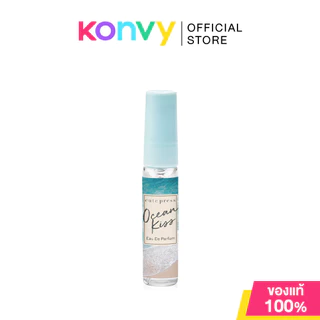 Cute Press EDP น้ำหอมคิวท์เพรส 4.5ml (Ocean Kiss/Sunrise Dream/Juliet Rose)