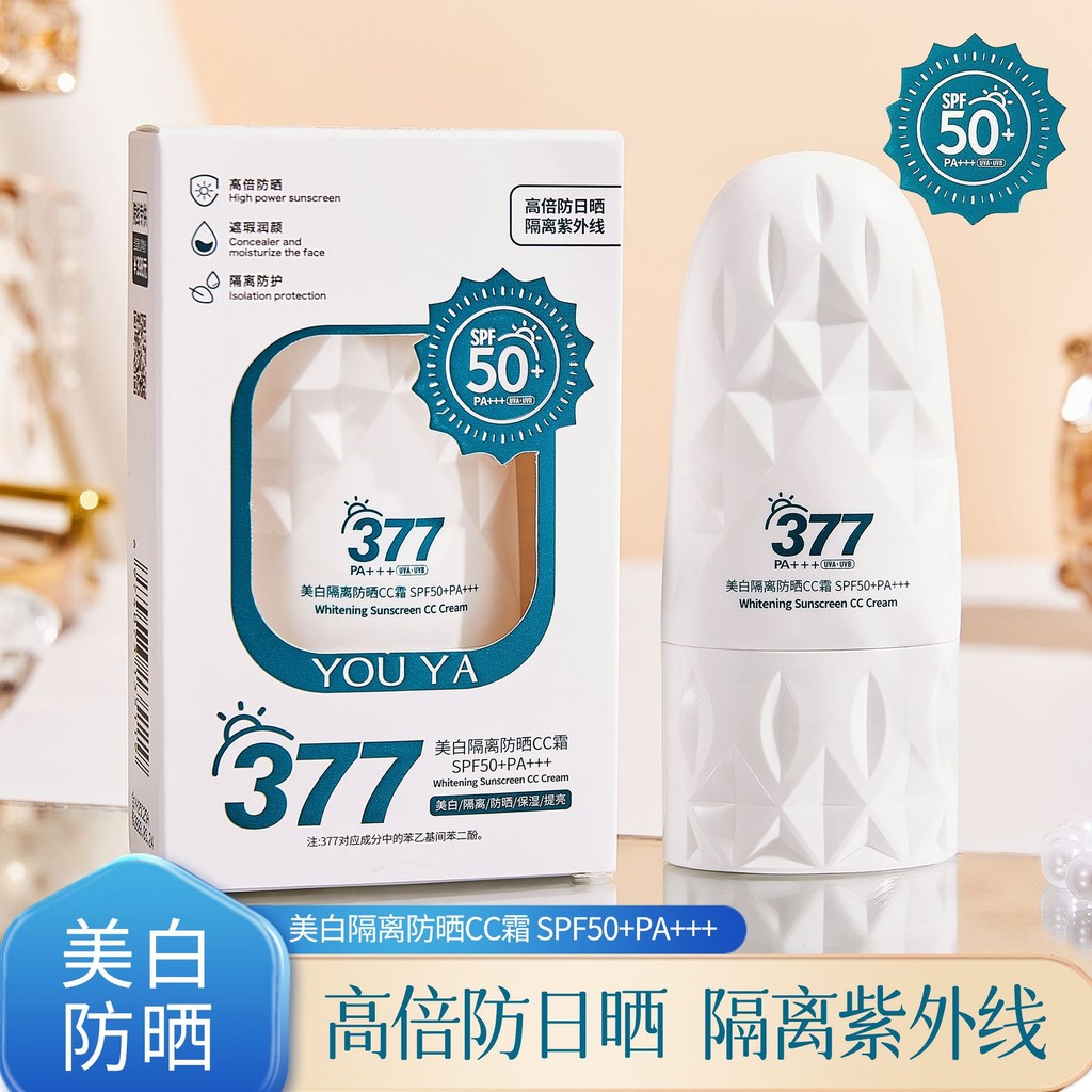 Premium In-Stock#Youya Sunscreen Small Blue Bottle Facial Isolation UV Protection9DAILY