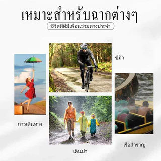 🔥พร้อมส่ง🔥100cm*130cm เสื้อกันฝน เสื้อกันฝนผู้ใหญ่ EVA คุณภาพดี 160 กรัม