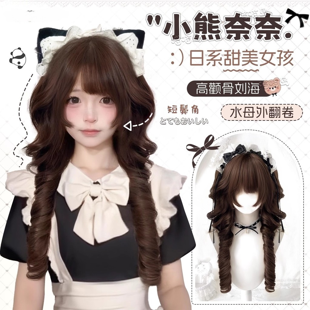 Japanese Sweet-Goth Jellyfish Cut Kuma Nana Hime Cut Wig - Two-Tone Layered Volume, Harajuku Street 