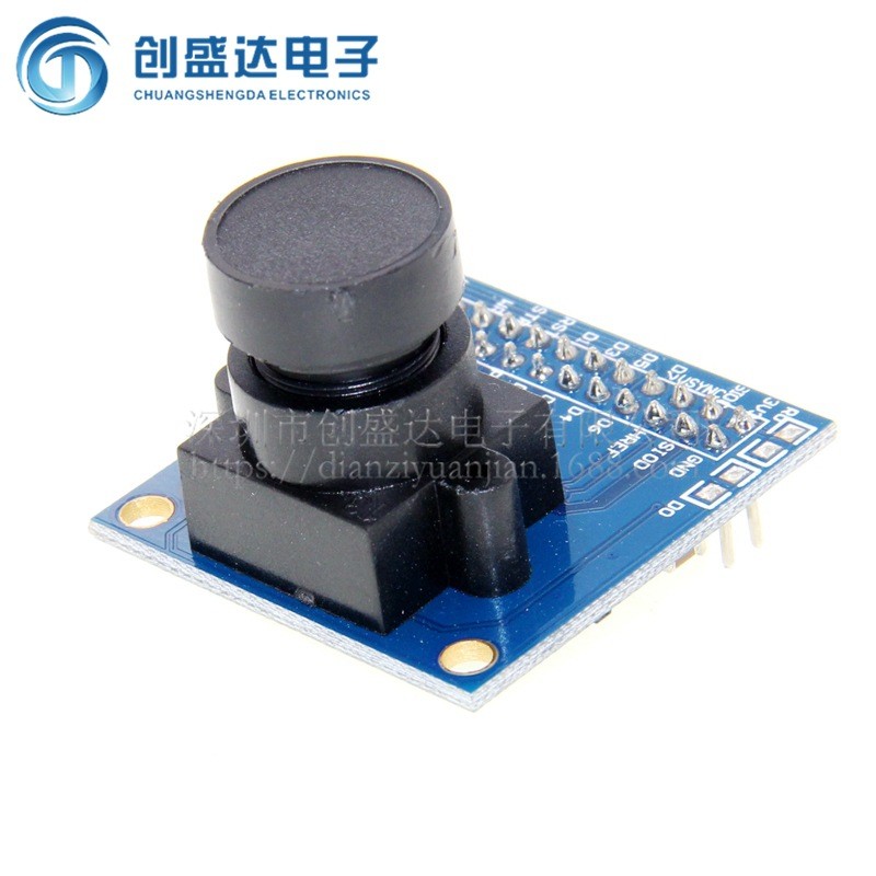 ov7670摄像头模块 模组(带AL422 FIFO，带LD0,带有源晶振）