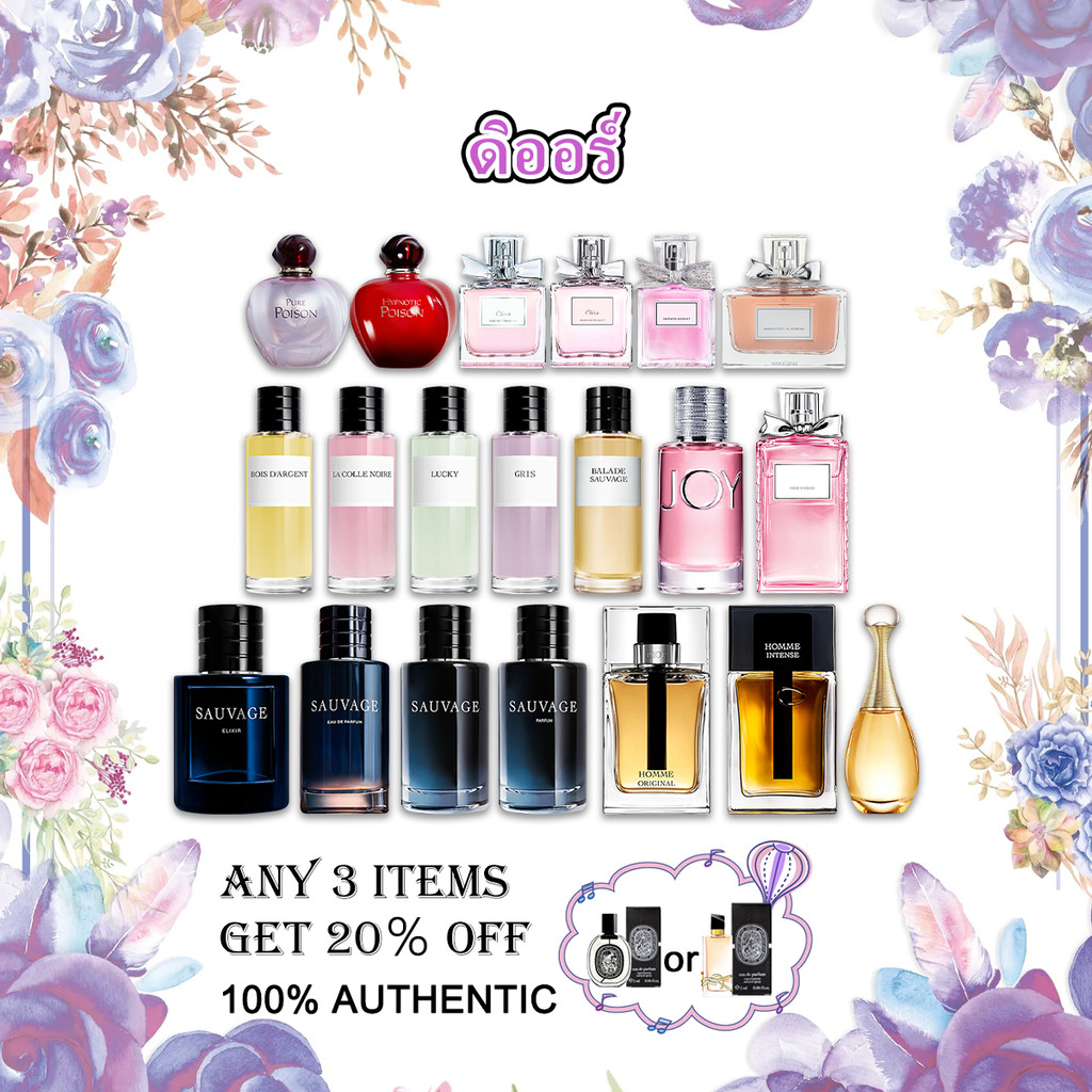 [🎀100%สปอตของแท้🚚] Blooming Bouquet & Sauvage Eau de Parfum & Gris Dior EDP/EDT 2ml/5ml/10ml น้ําหอม