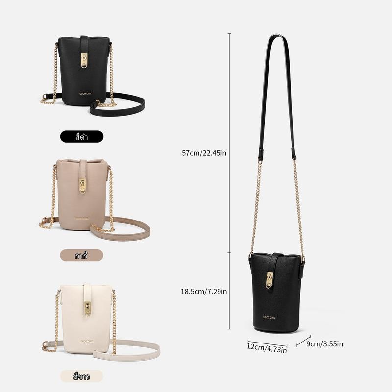 COCO CHIC กระเป๋าแฟชั่น กระเป๋าสะพายข้าง สไตล์ถุงเงินถุงทอง
