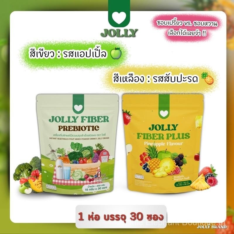 JOLLY BRAND Jolly Fiber เลือกเลย! - สูตรไหนขวาเธอ แอปเปิ้ลเขียว VS. สับปะรด 1 ถุง บรรจุ 30 ซอง (บริษ