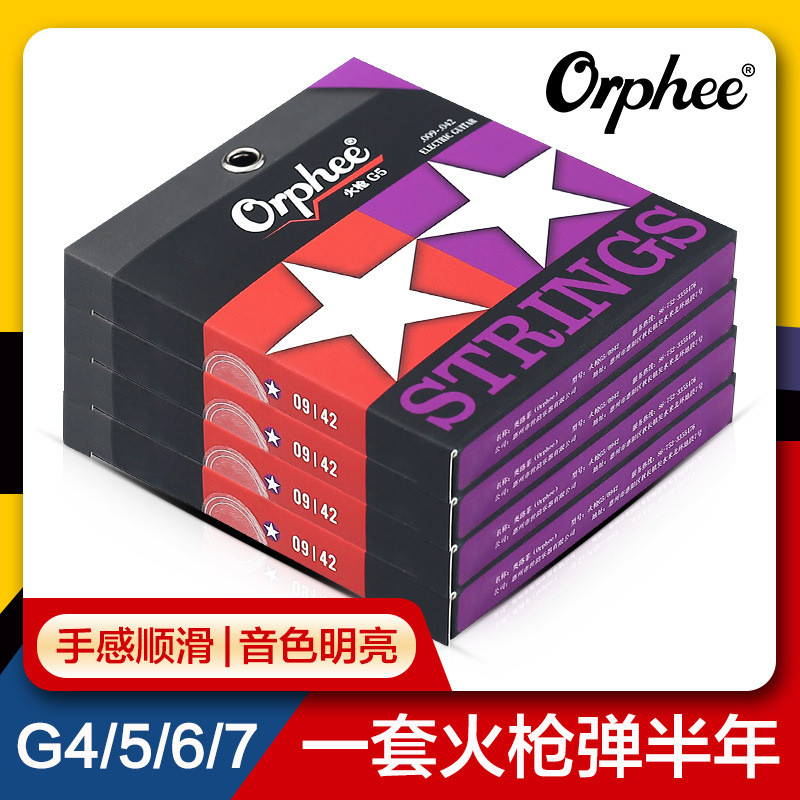 Orphee Orphee สายกีตาร์ไฟฟ้า Fire G Series เคลือบคู่เคลือบป้องกันสนิมกีตาร์ไฟฟ้าชุด
