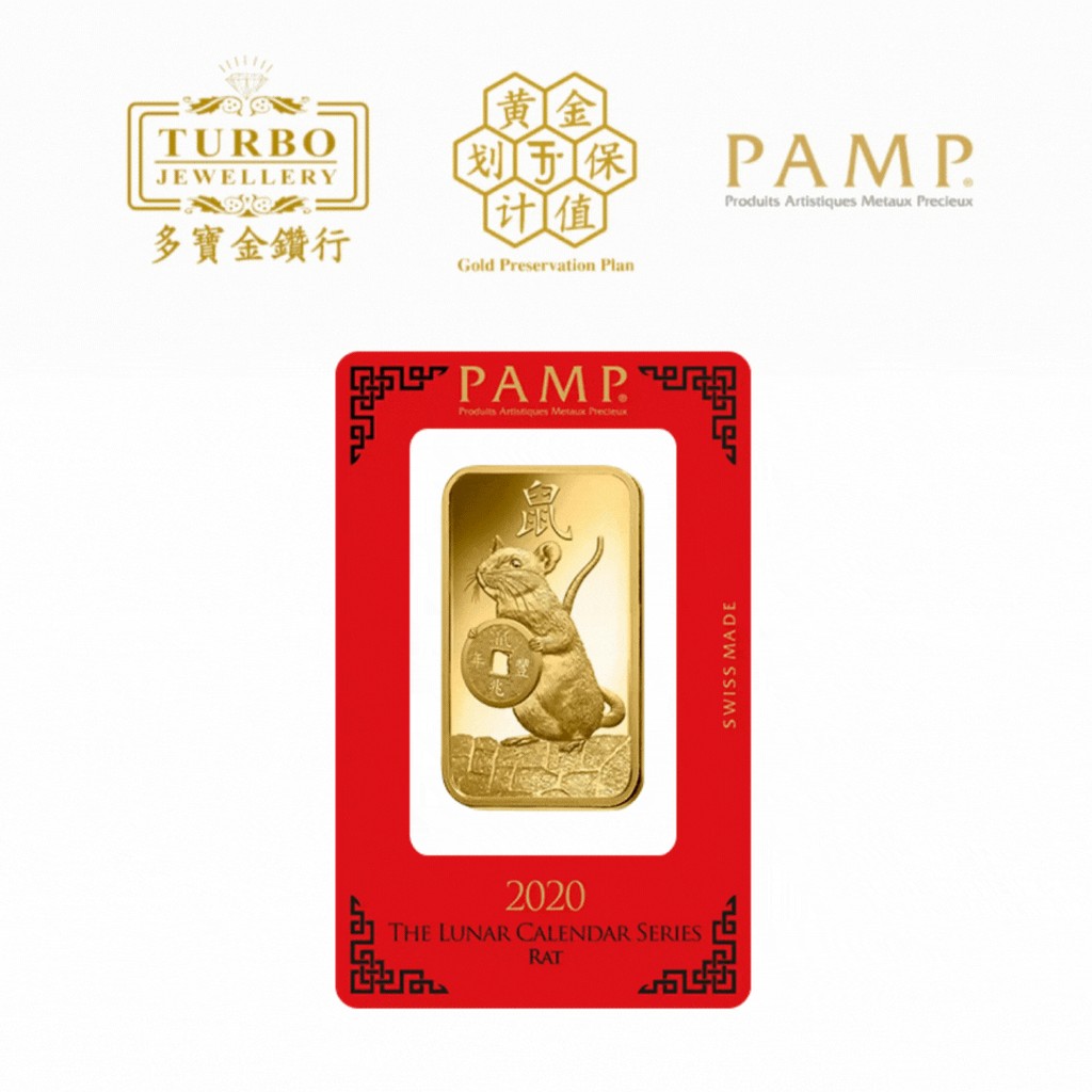 TURBO [100GM] PAMP Rat Gold Bar 9999Gold