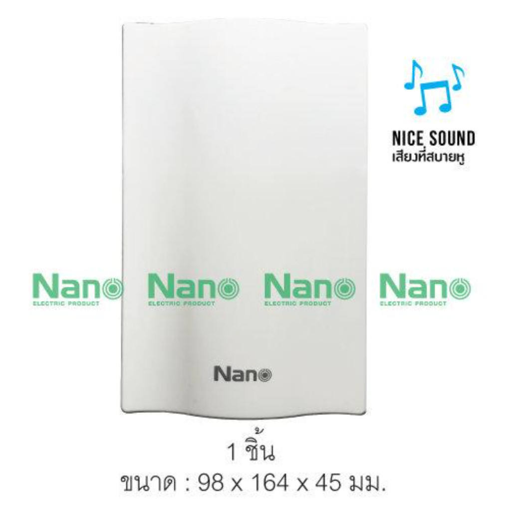 กระดิ่งนิ้งหน่อง ทูโทน 2 เสียง (82 db 50hZ 220V) สีขาว(1 ชิ้น/ 40 ชิ้นต่อกล่อง) NN-DC01W