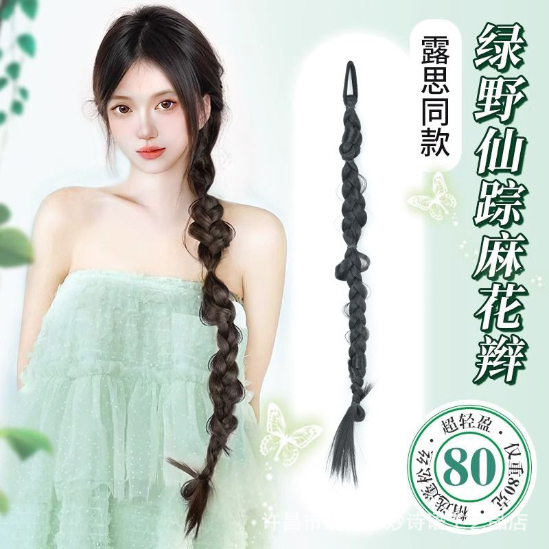 Wizard Oz Braids Mori The Wizard Oz Braids Fake Braids Braids Braids Braids Braids Braids The Wizard