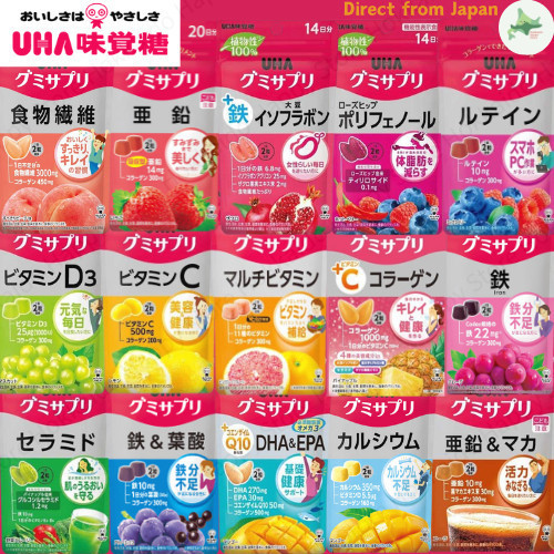 UHA Mikakuto Gummy Supplements Series (ฉบับภาษาไทย)