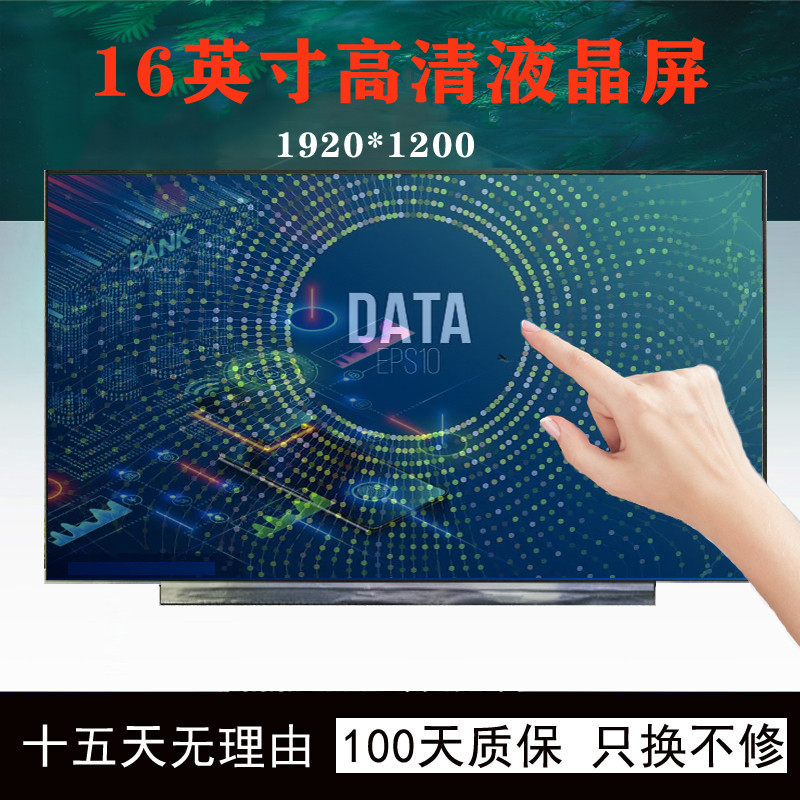 God of War T8-DA5NP DA7NP ASUS Fearless 16 M1603Q X1603Z จอแสดงผลโน้ตบุ๊ค หน้าจอ LCD B160UAN03.3 NV1