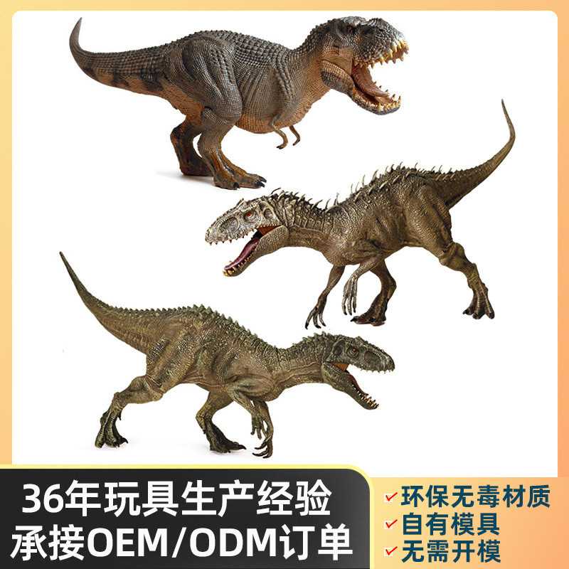 Cross-Border จําลองของเล่นไดโนเสาร์ไดโนเสาร์เครื่องประดับ Tyrannosaurus Rex King Kong Tyrannosaurus 