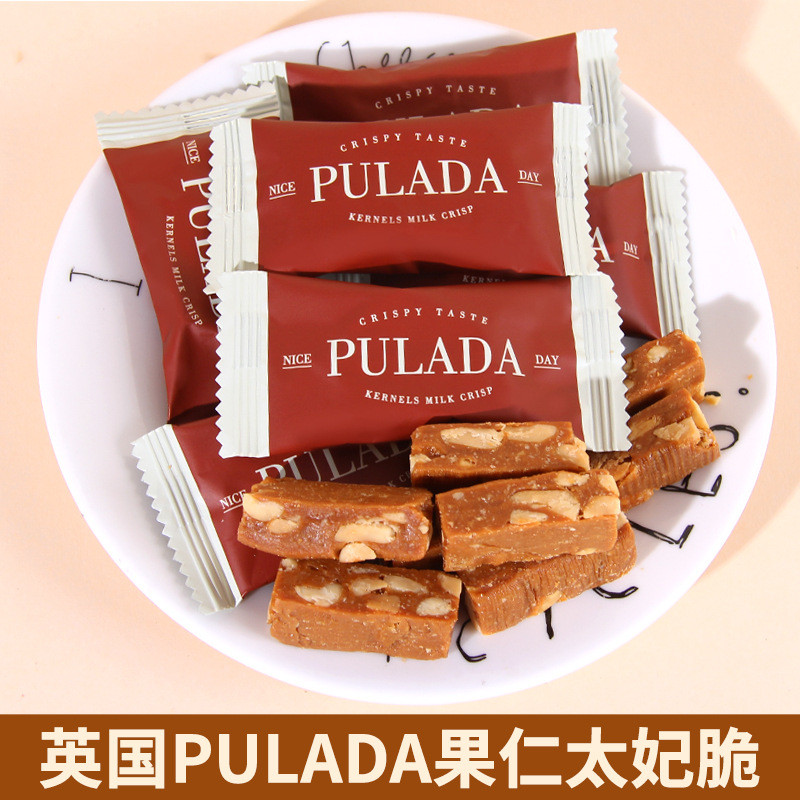 British Handmade Sea Salt Nut Taffy Almond Caramel Nut Crispy Candy Wedding Candy Snacks20251002