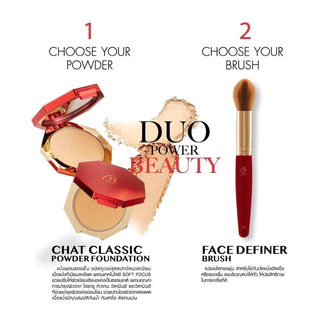 (ของเเท้) CHAT CLASSIC POWDER FOUNDATION แป้งน้องฉัตรช่างแต่งหน้าชื่อดังระดับประเทศ