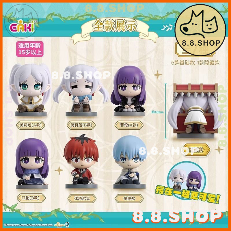 ✨8.8 ร้าน✨ของแท้ฝัง Flien นั่ง Series Mystery Box Magic Adventure Journey เครื่องประดับตุ๊กตา✨กล่องกลางใหม่เอี่ยม✨