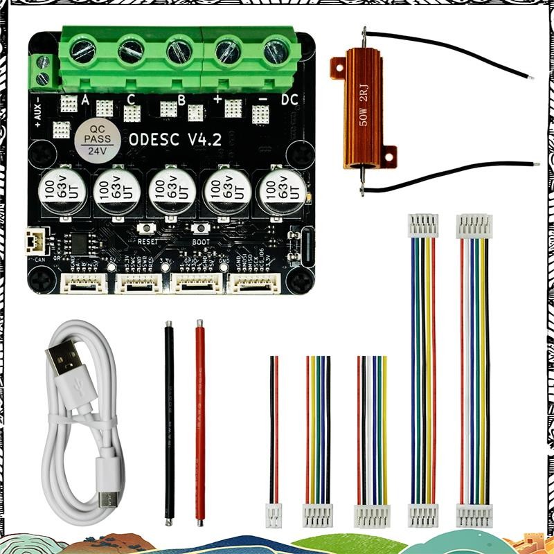 Super 50W 2Ω ตัวต้านทานพลังงาน V4.2 8-24V Single-Drive High-Current High-Brushless Server Motor Cont