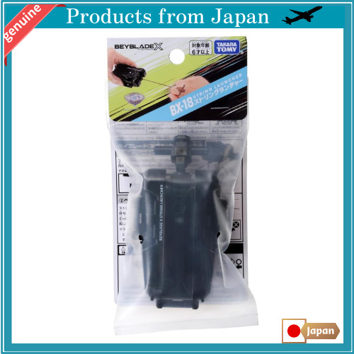 BEYBLADE X BX-18 String Launcher