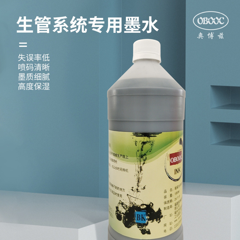 Oboz โรงงานขายตรงระบบหลอดนักเรียนหมึกกระดาษลูกฟูกหมึกอิงค์เจ็ทเฉพาะทางน้ําใน