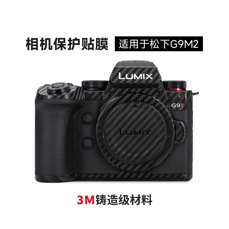 Spot Goods#Suitable for Panasonic G9M2Phone body film g92Mirrorless Camera Stickers G9Second generat