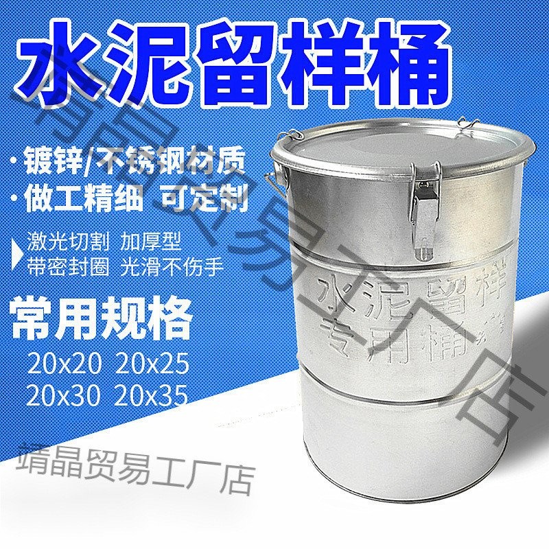 25หลอดล้อมรอบอย่างเต็มที่ข้อมูลจําเพาะต่างๆถังทุ่มเทตัวอย่างหนา20ตัวอย่างถังตัวอย่างถังตัวอย่าง*ซีเม